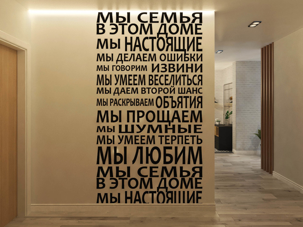 ЖК "Мечта"