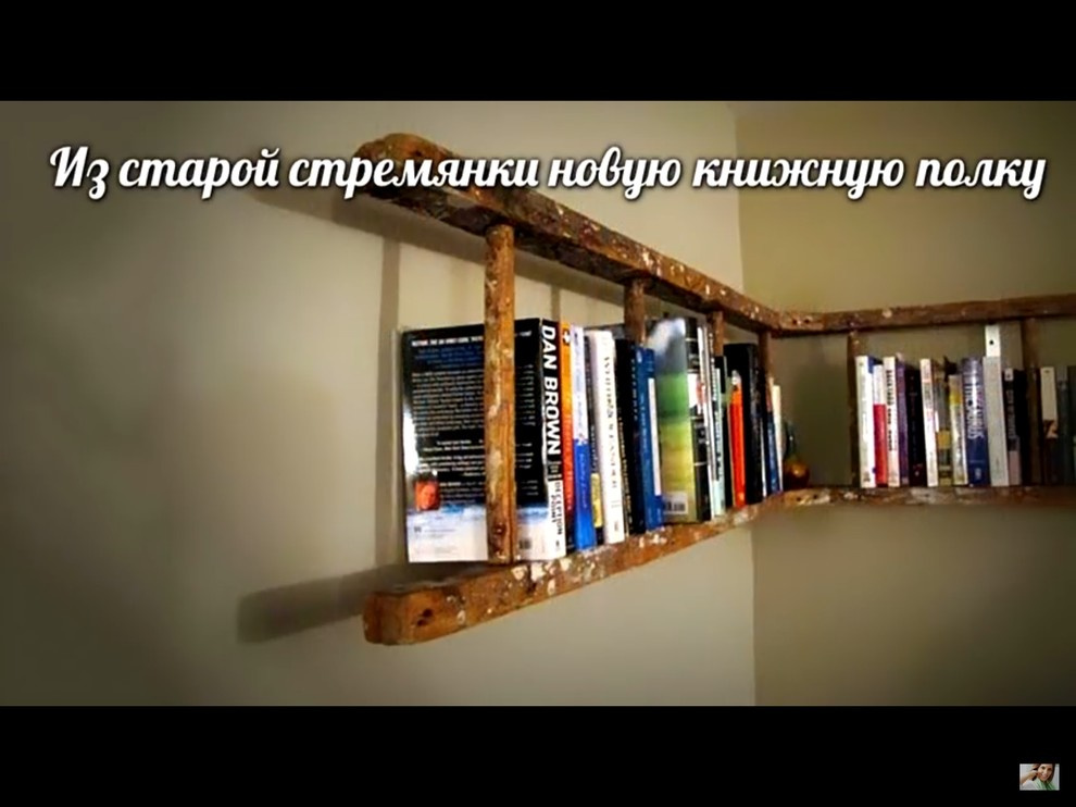 Библиотека