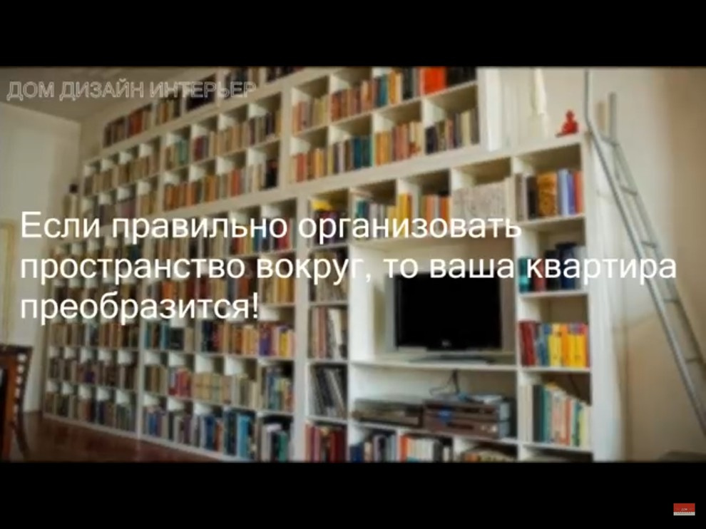 Библиотека