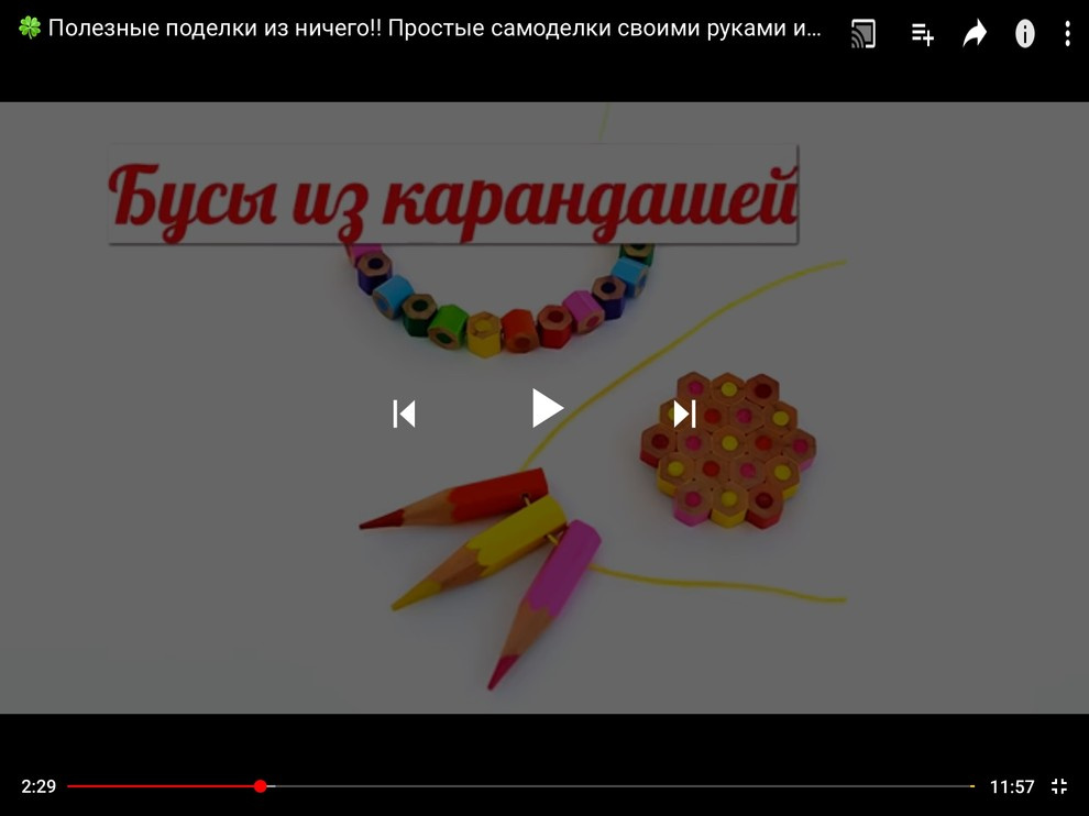 handmade