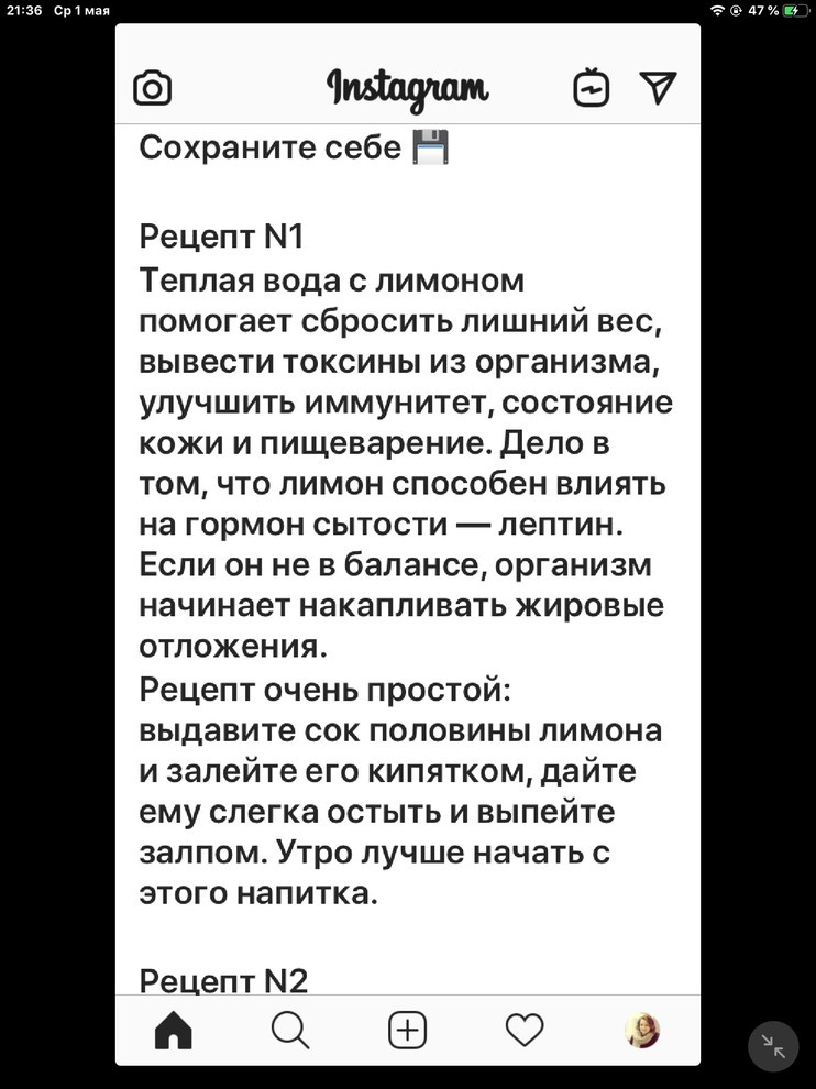 рецепты