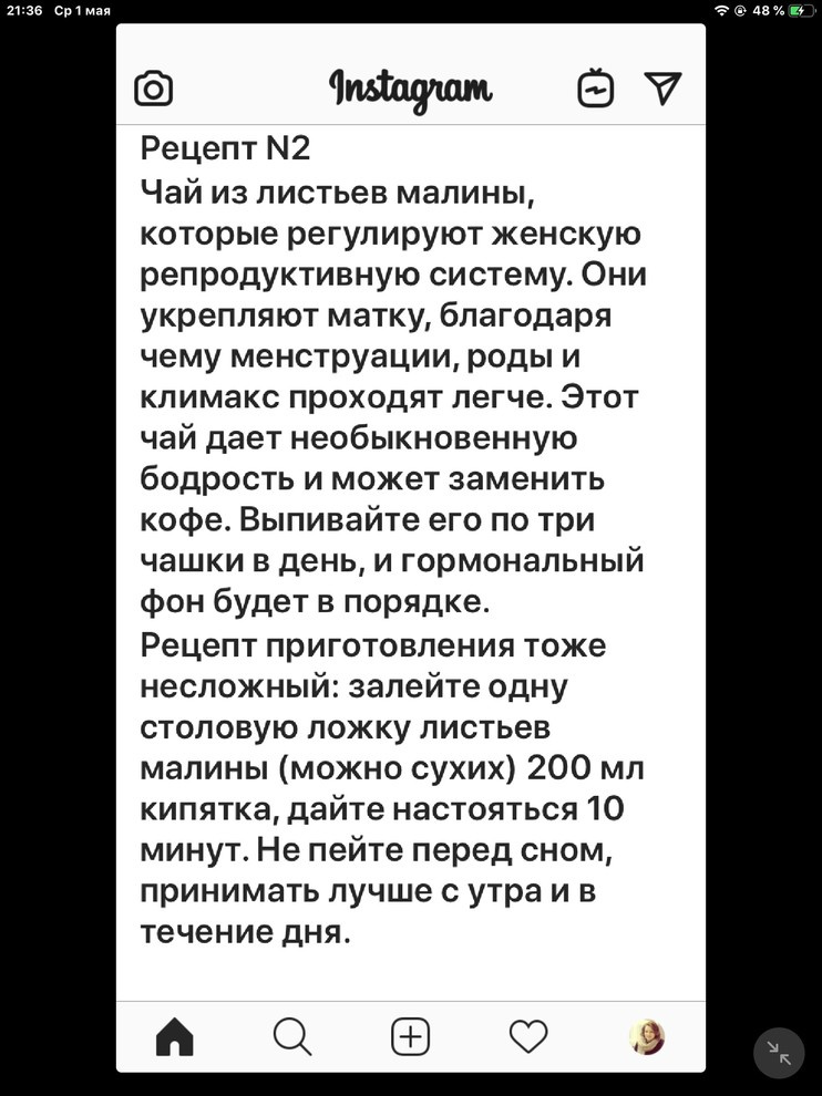 рецепты