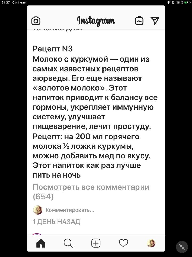 рецепты