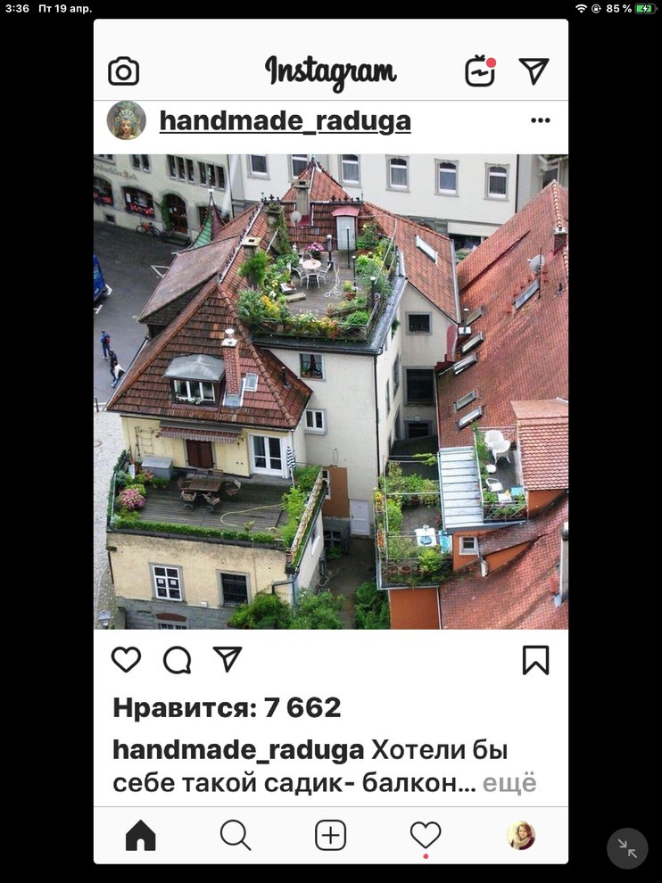 домики и лепка