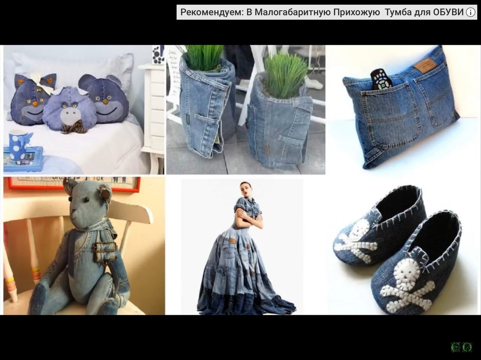 handmade