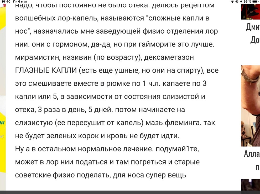 рецепты
