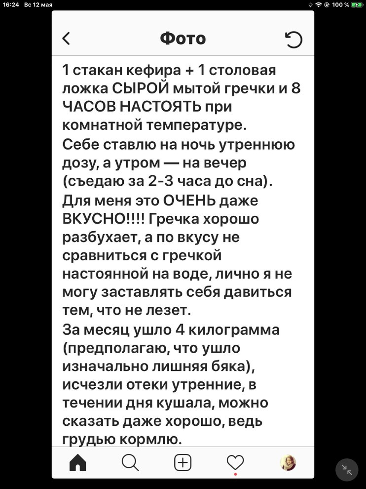 рецепты