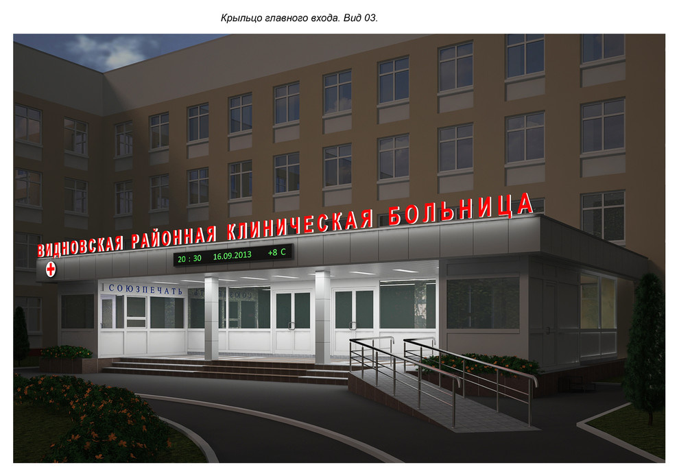 Фасады