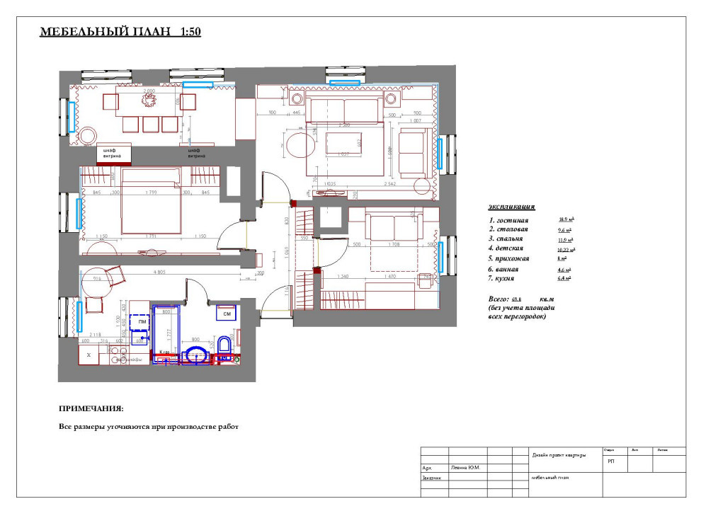 Houzz тур: Квартира в советском «таунхаусе» 1947 года