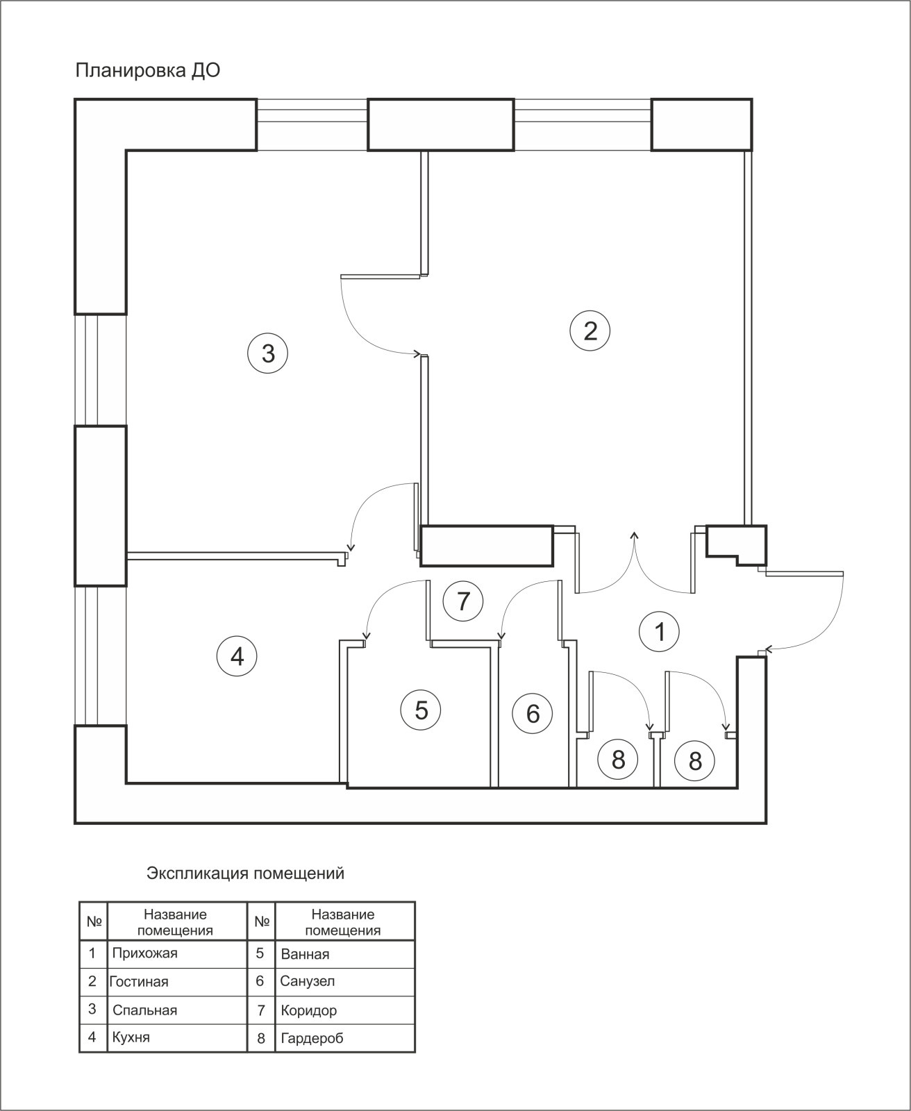 Houzz тур: Квартира в Екатеринбурге с советским винтажем