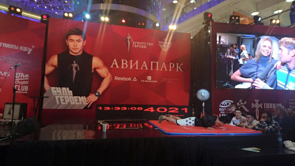 Сценография к презентации Дмитрия Кима-Авиапарк