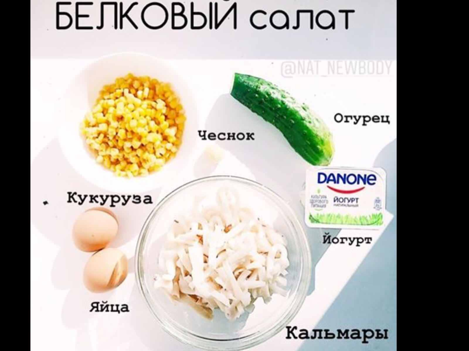 рецепты