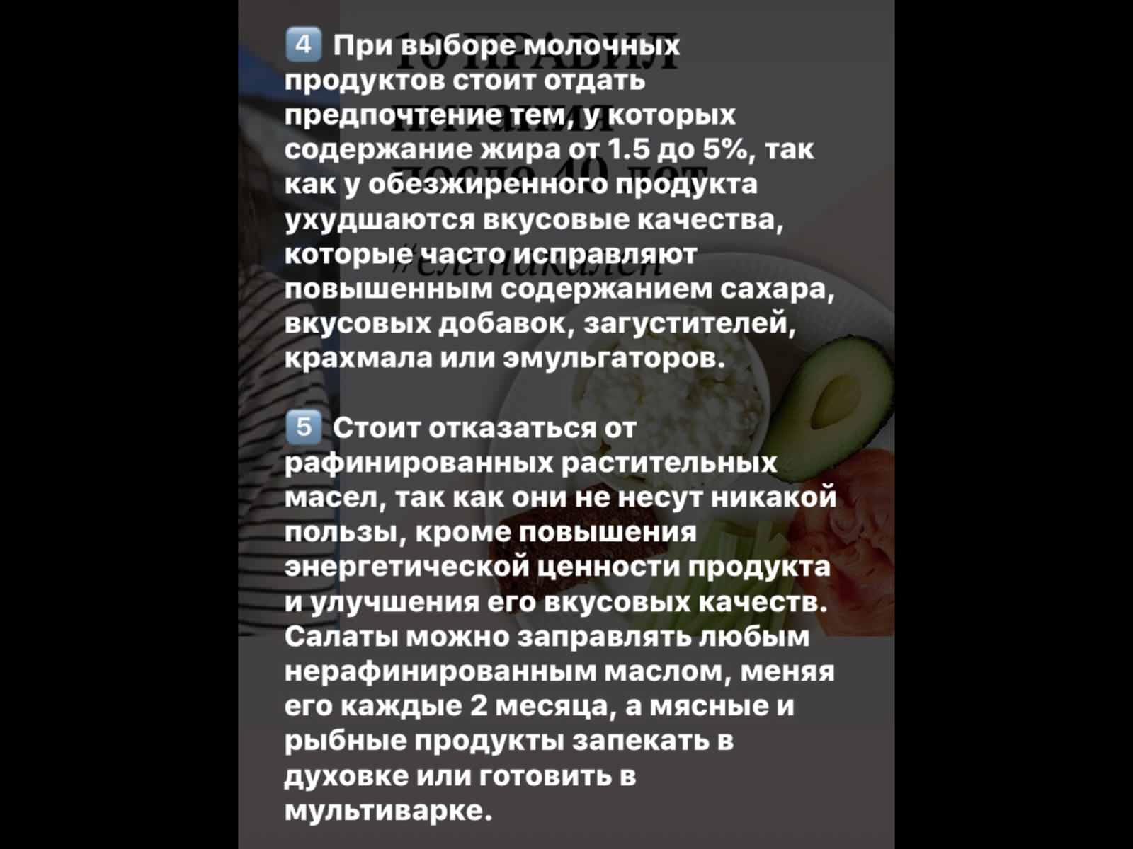 рецепты