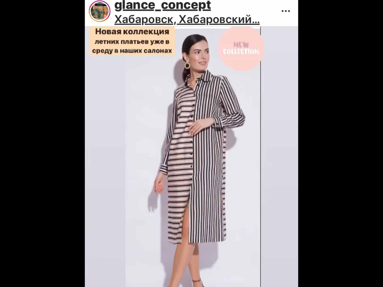 мода