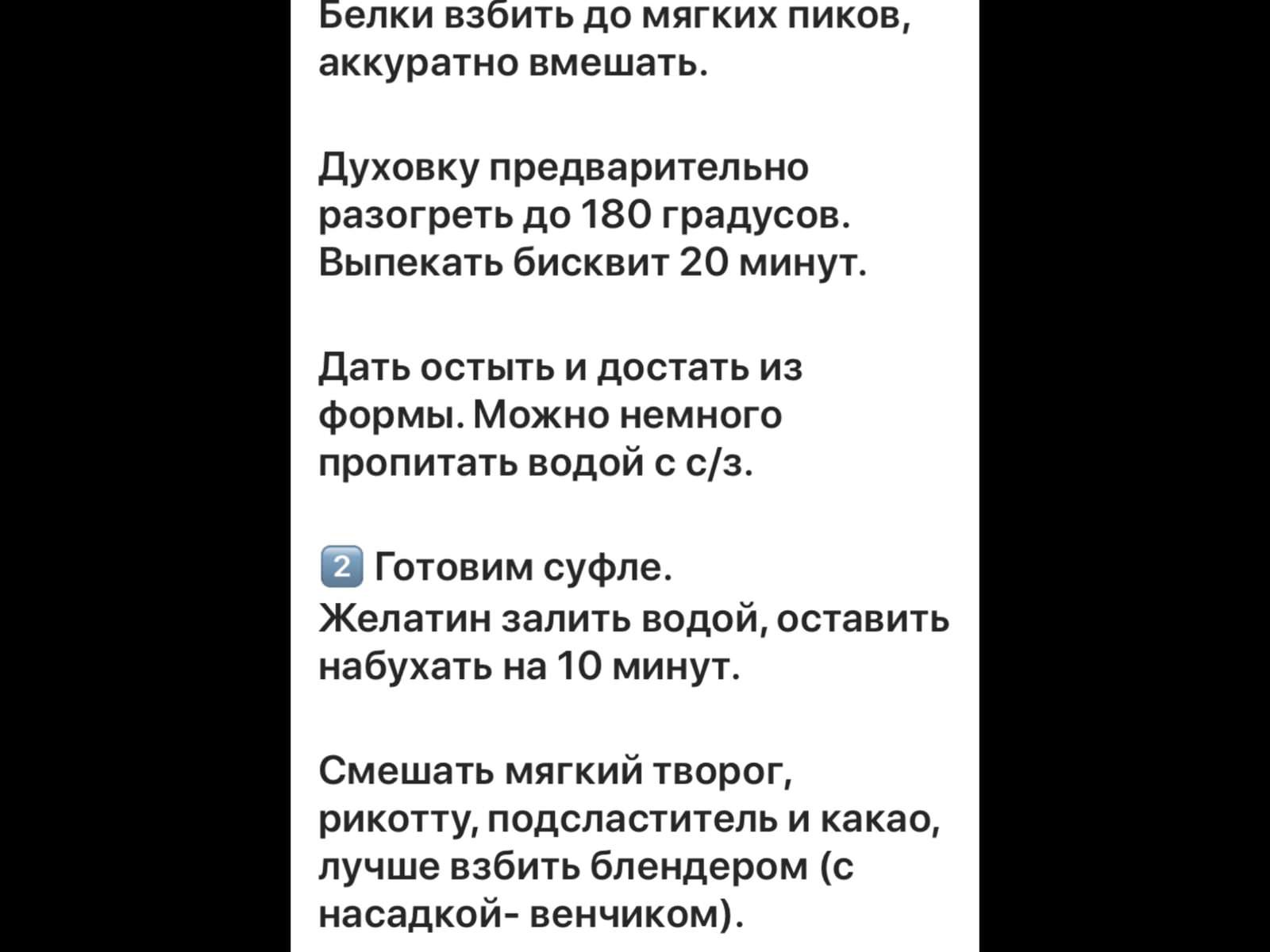 рецепты