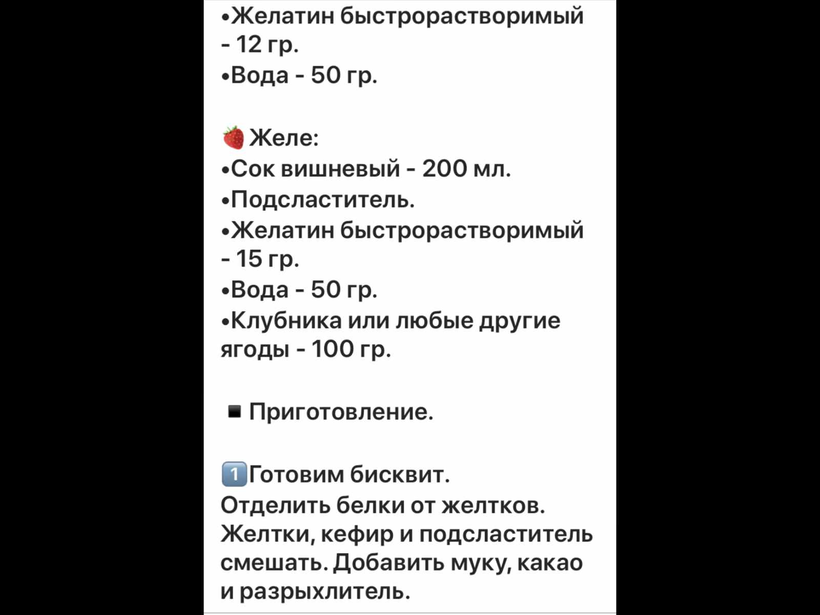 рецепты