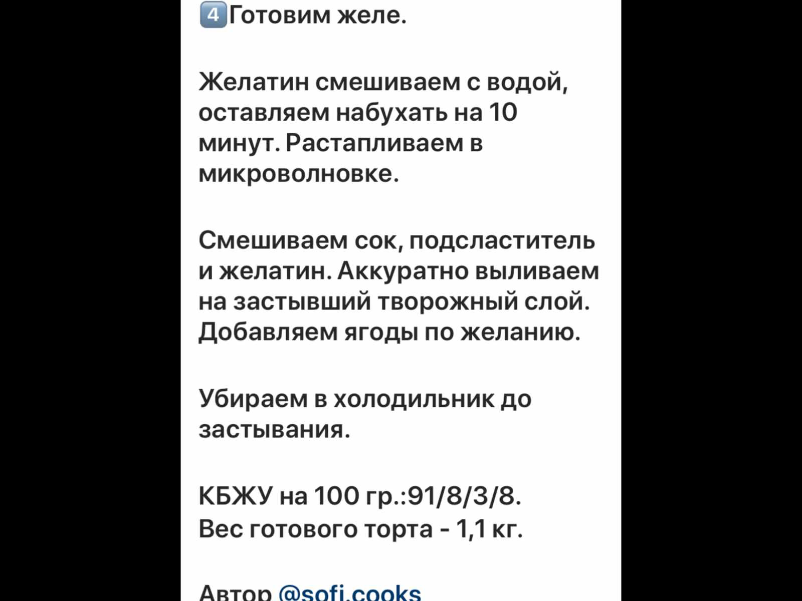 рецепты
