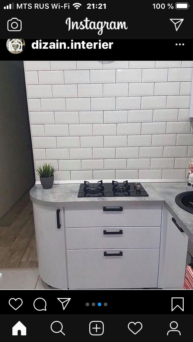 моя кухня