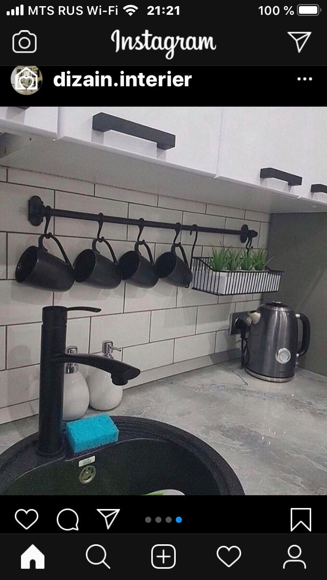 моя кухня