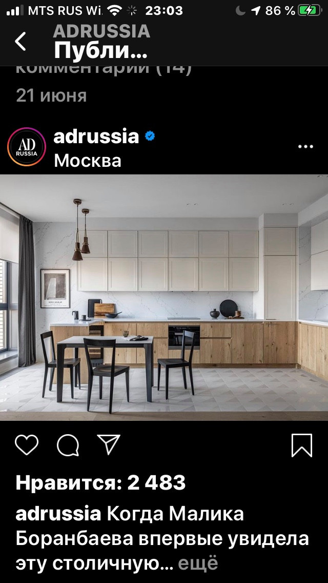Фасады
