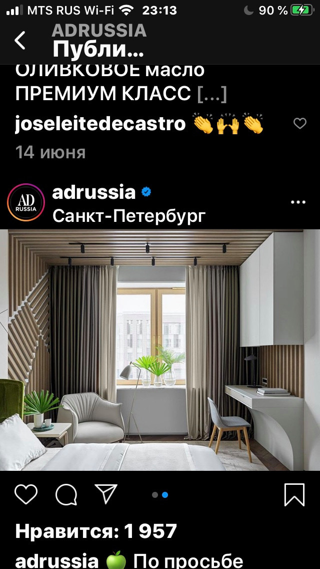 потолок