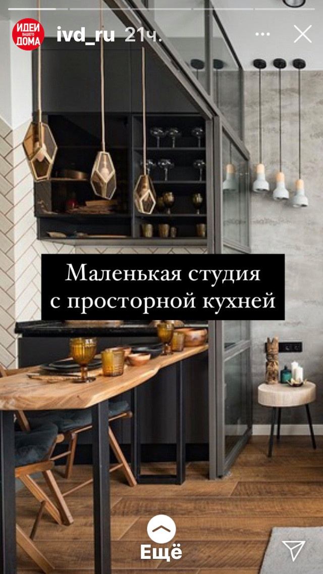 студия