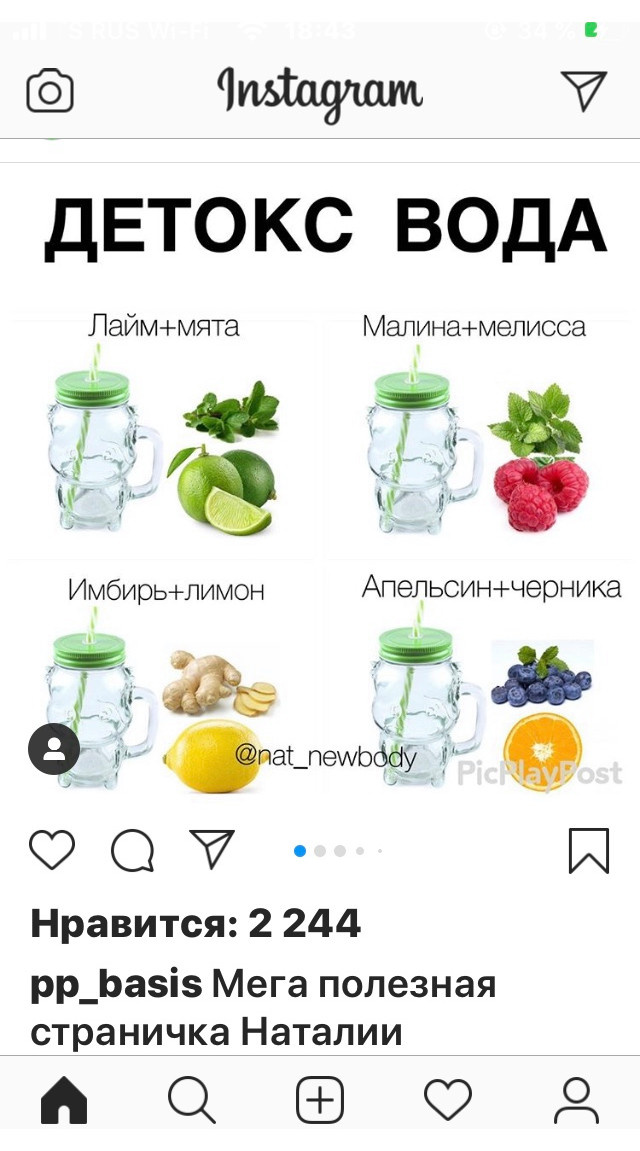 рецепты