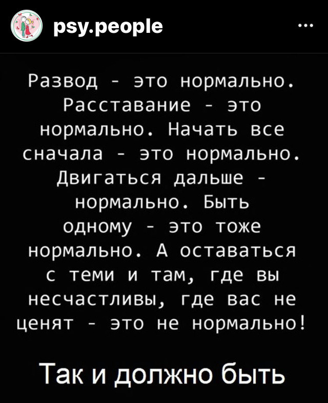 мудрость