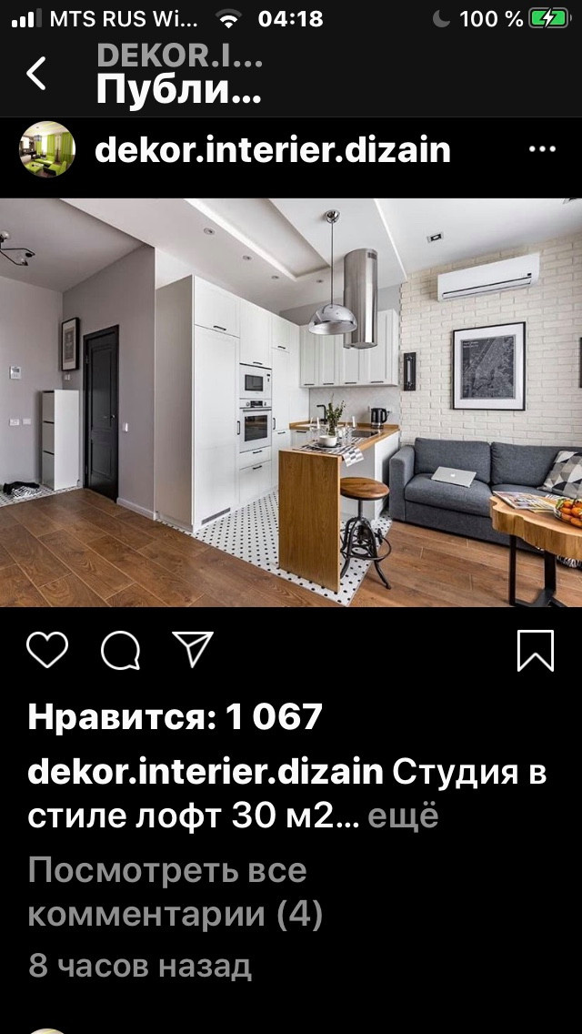 студия