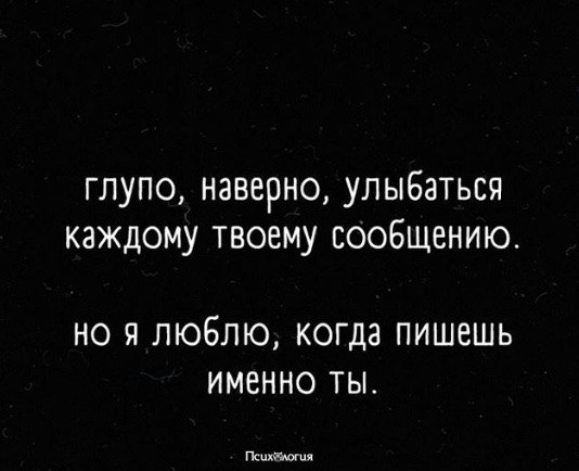 мудрость