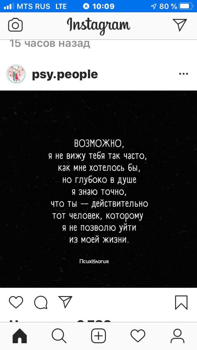 мудрость
