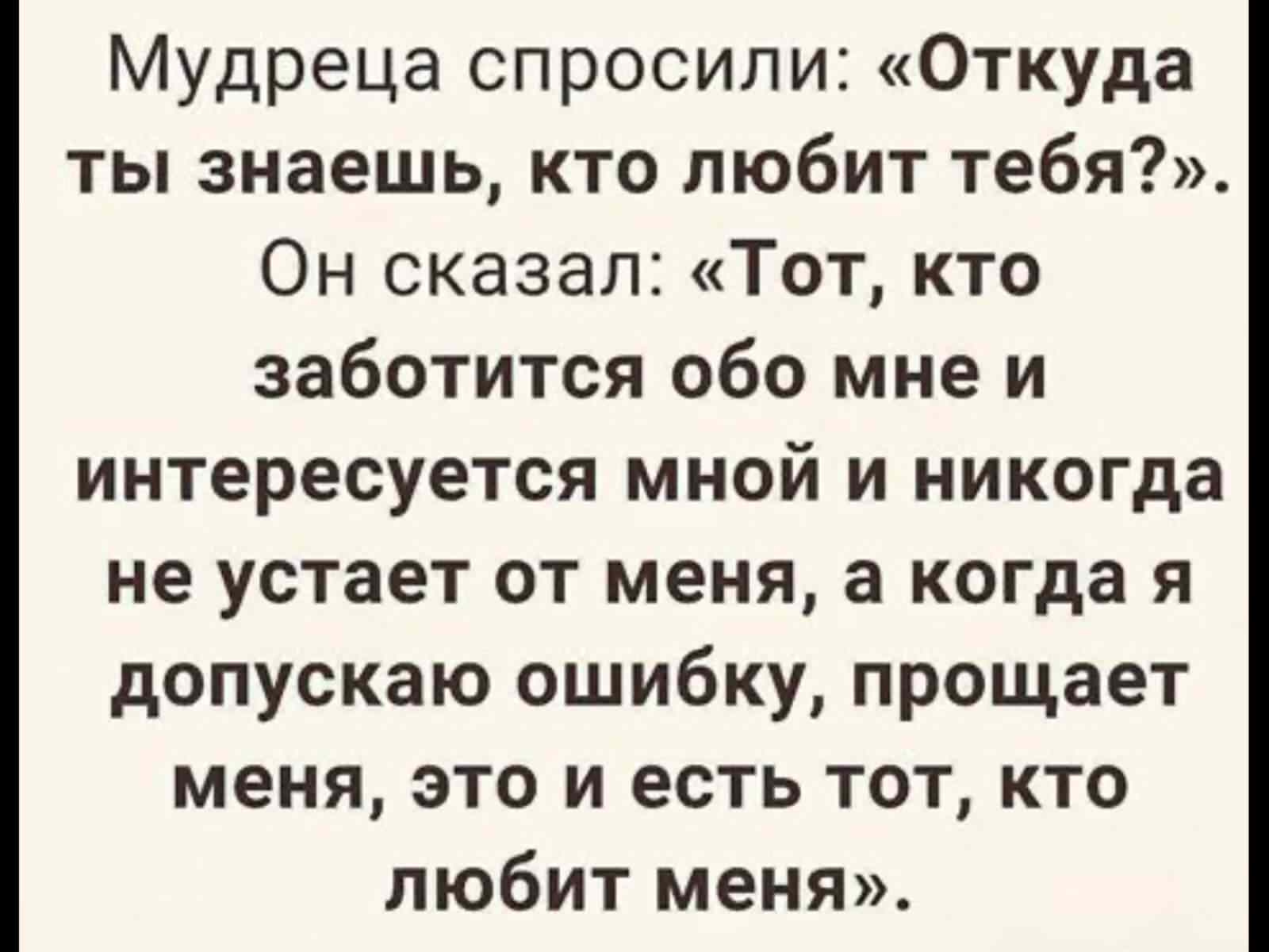 мудрость