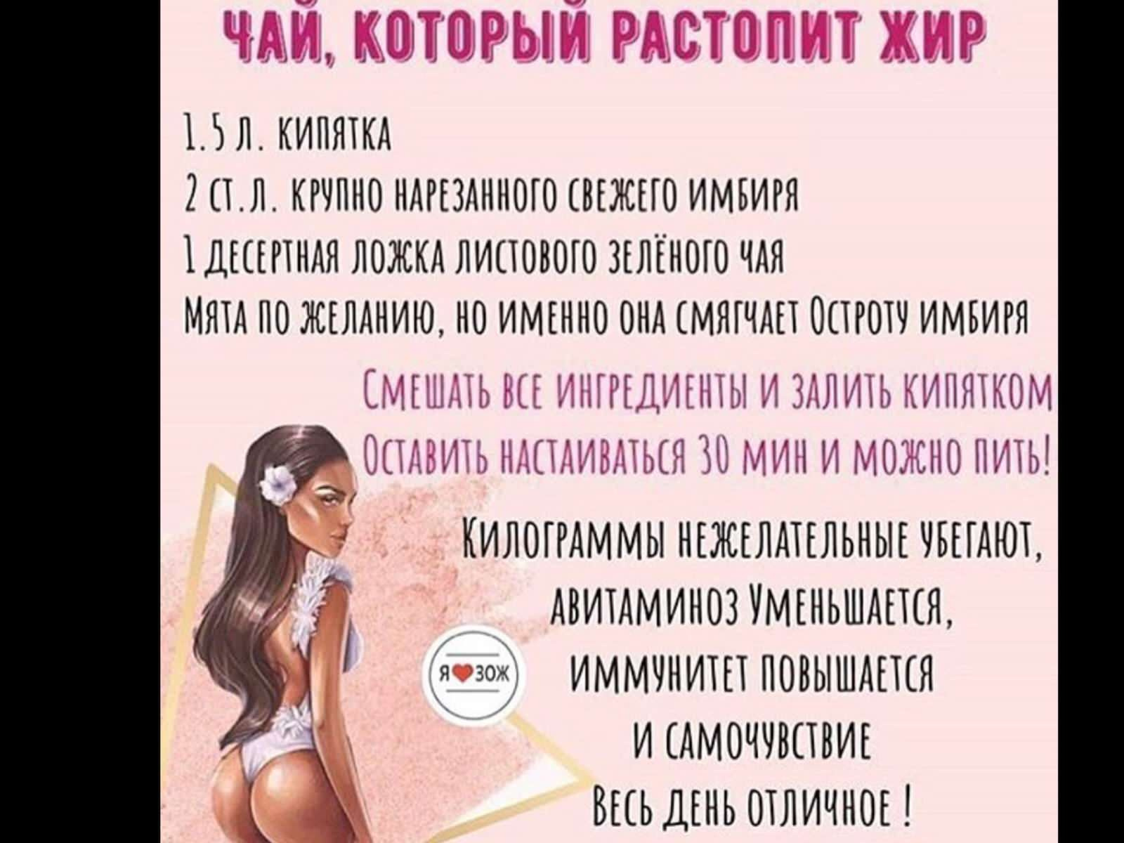 здоровье