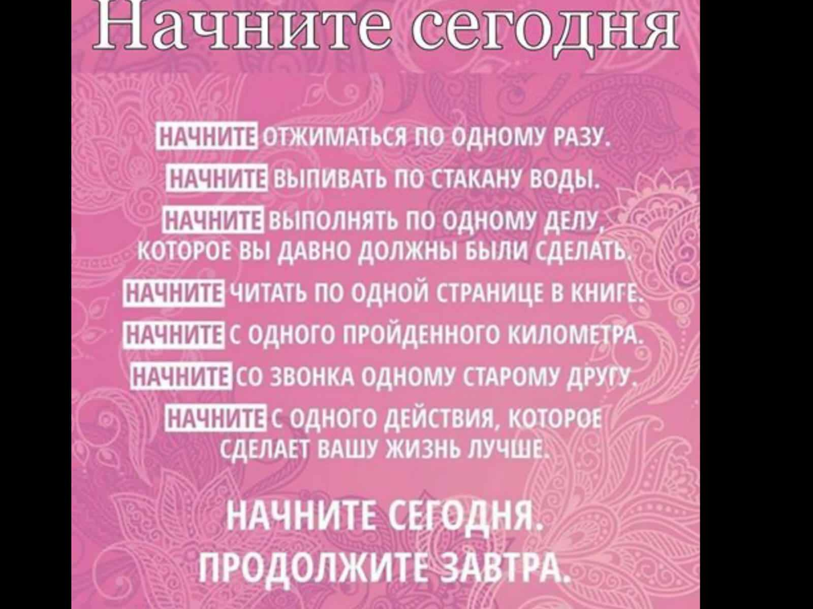здоровье