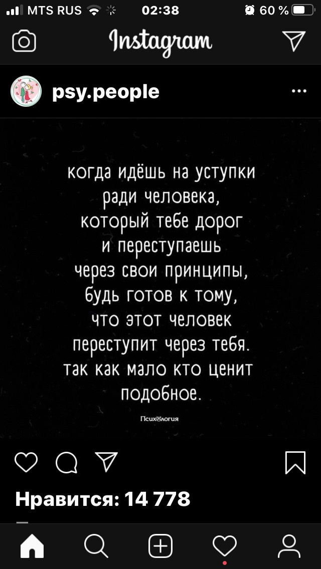 мудрость