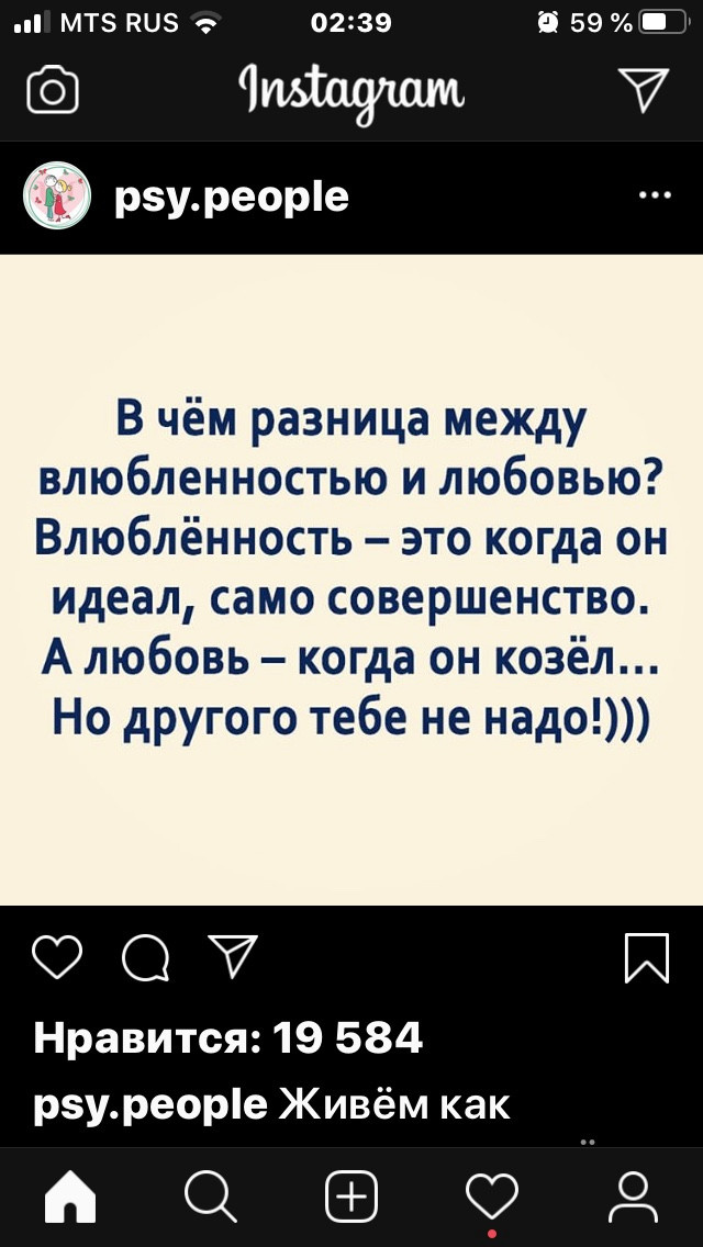 мудрость