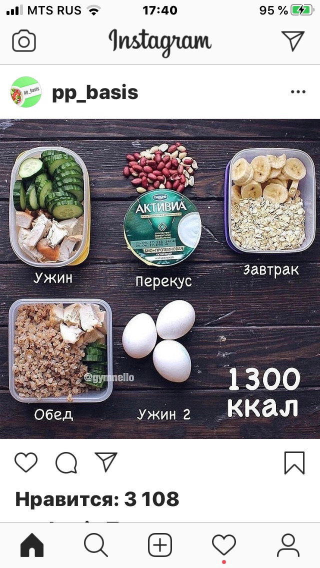 здоровье