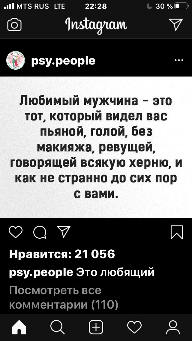 мудрость