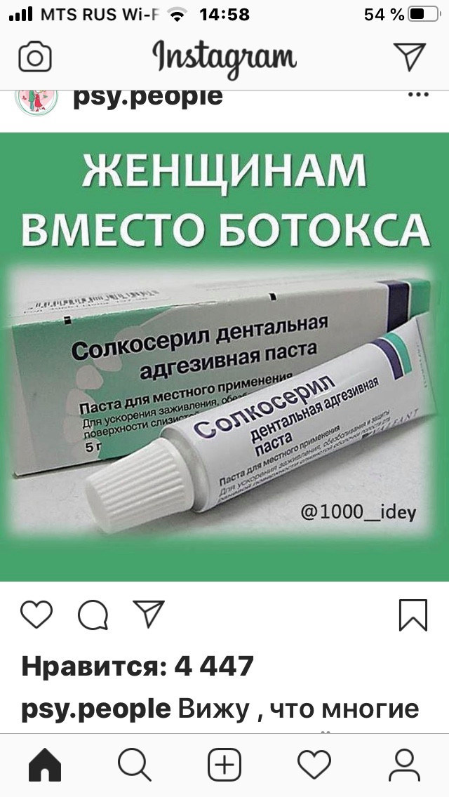 здоровье