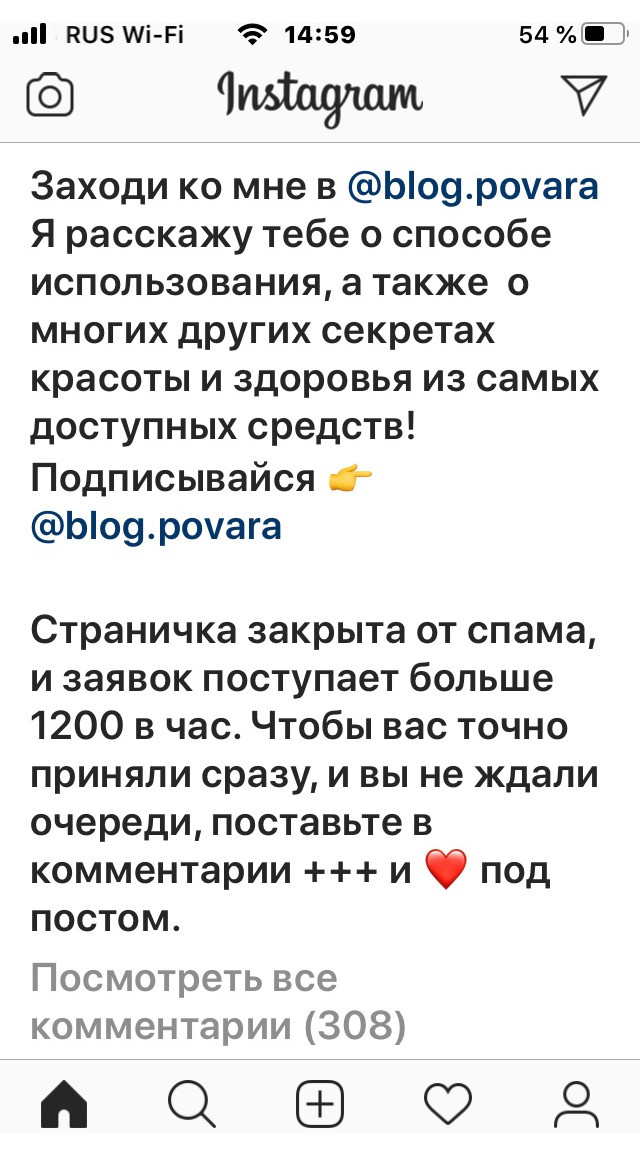 здоровье