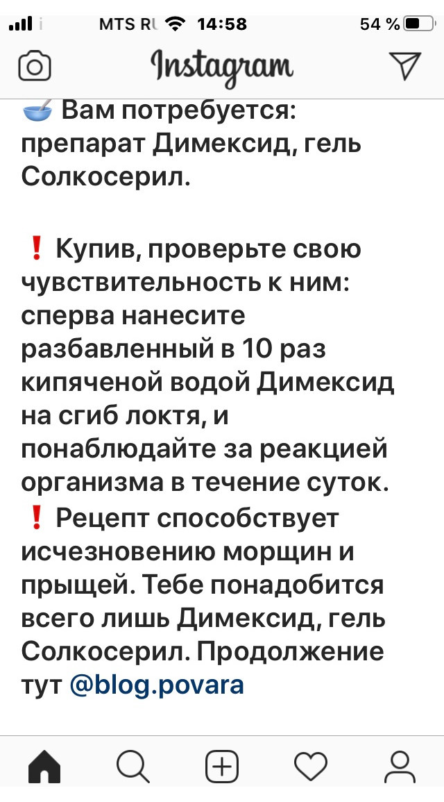 здоровье