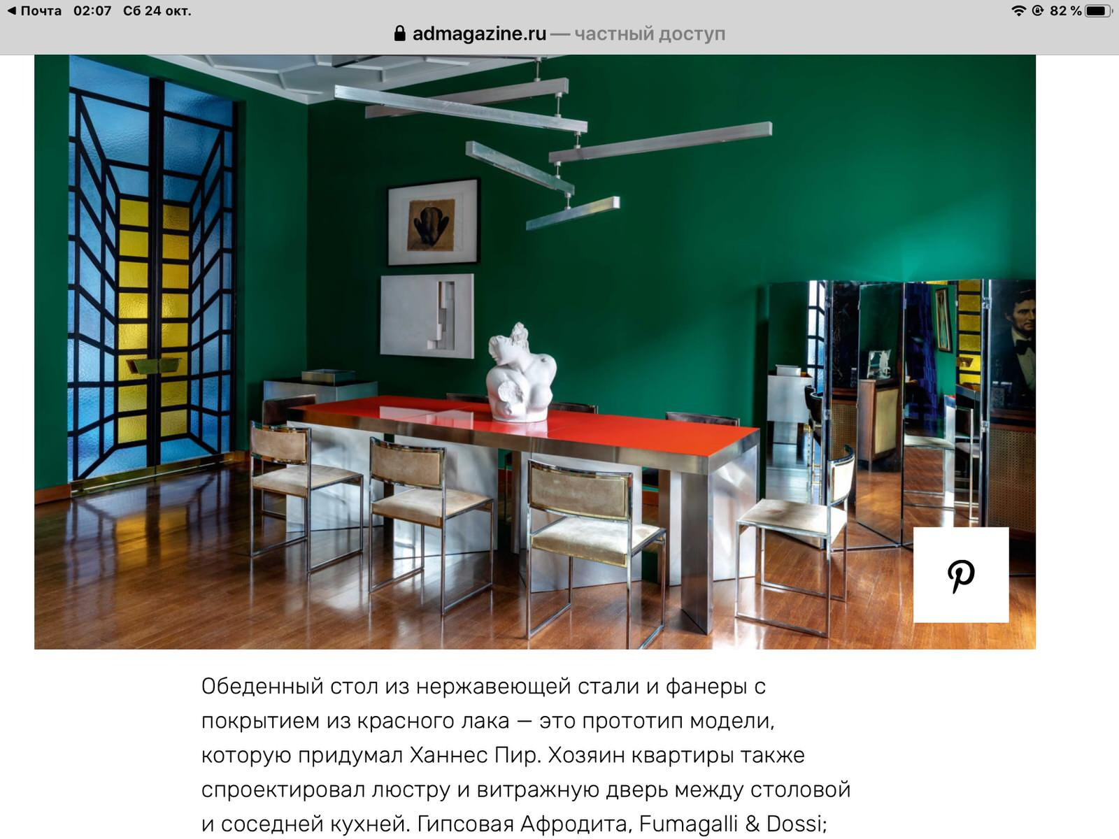 стокгольм