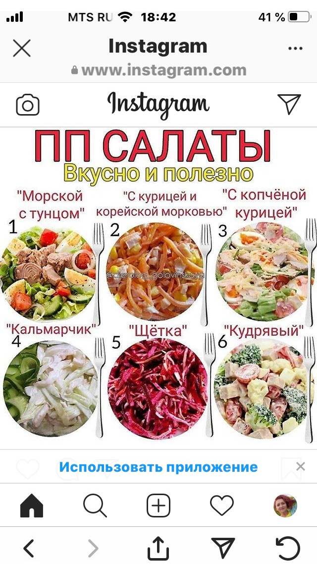 здоровье
