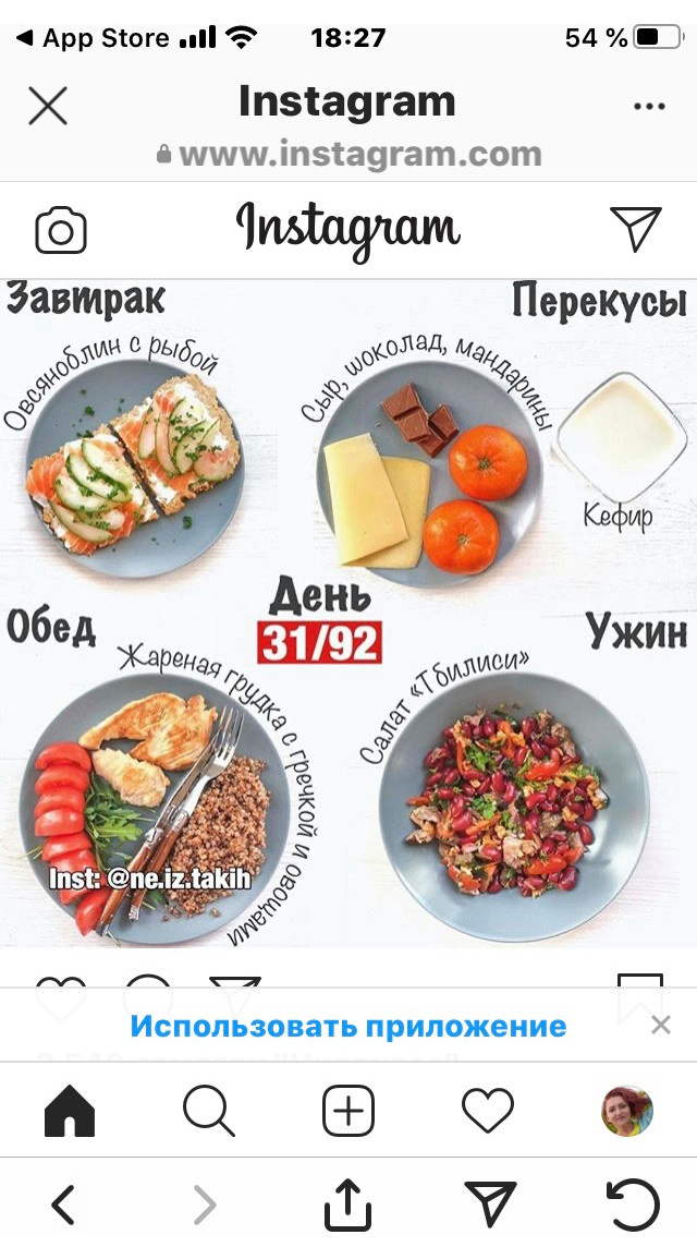 здоровье