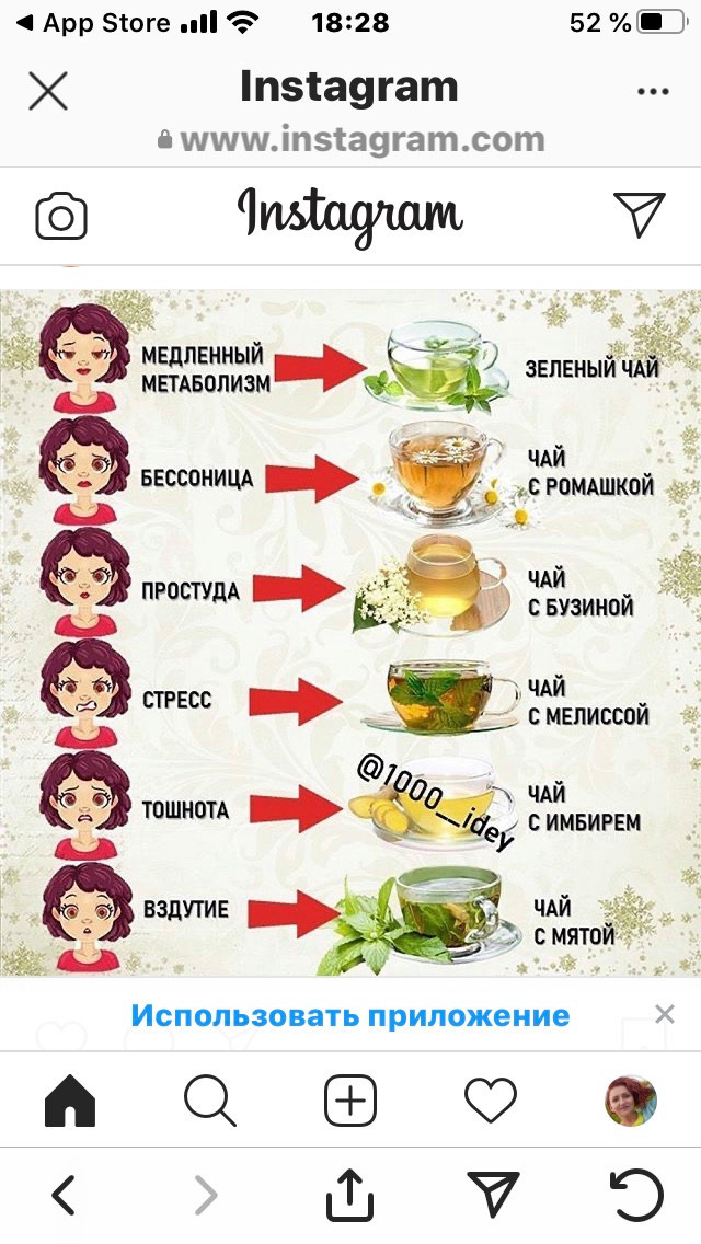 здоровье