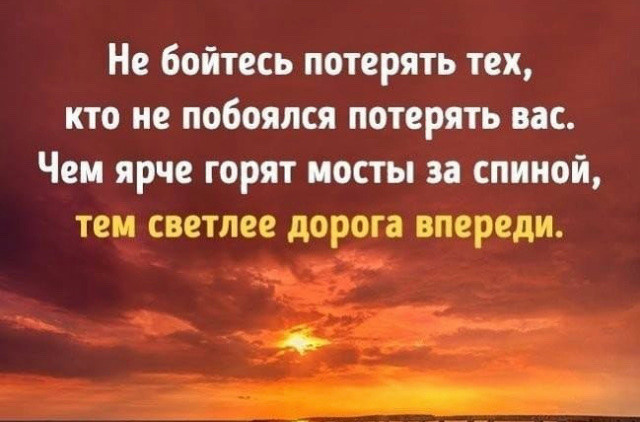 мудрость