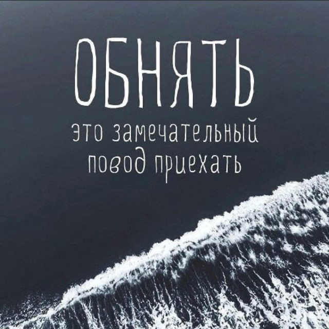 мудрость