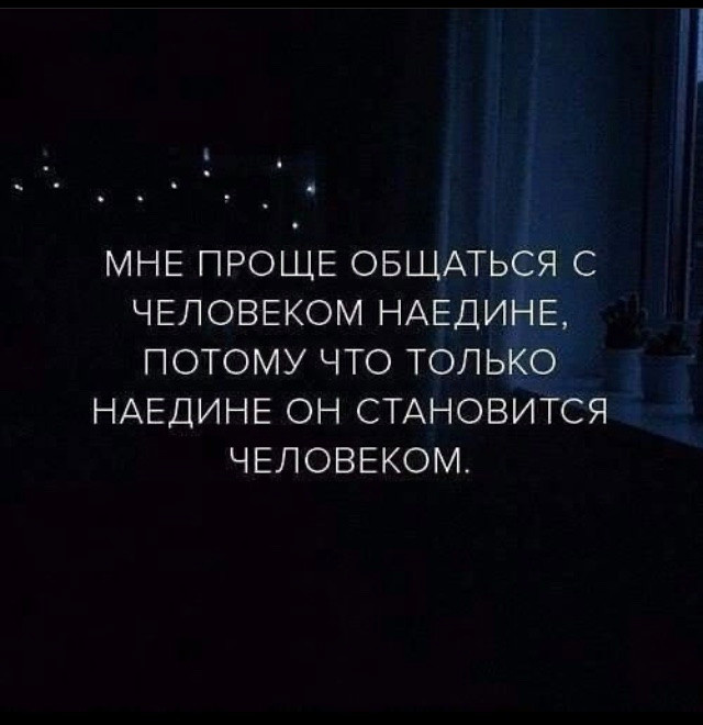 мудрость