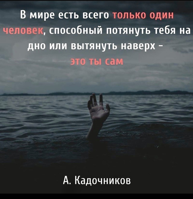 мудрость