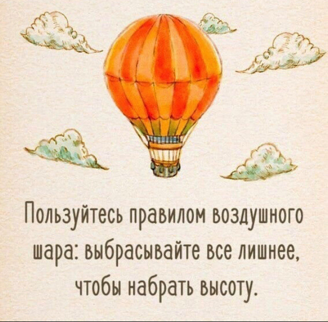 мудрость